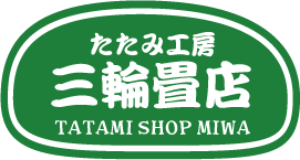 三輪畳店ロゴマーク